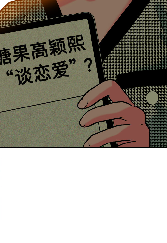 第31话74