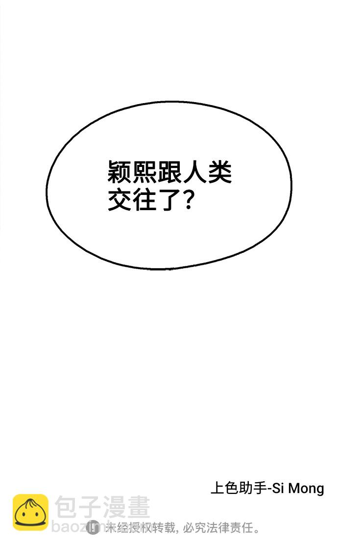 第31话75