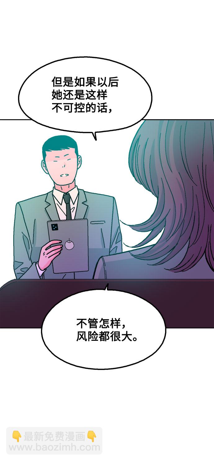 第31话8