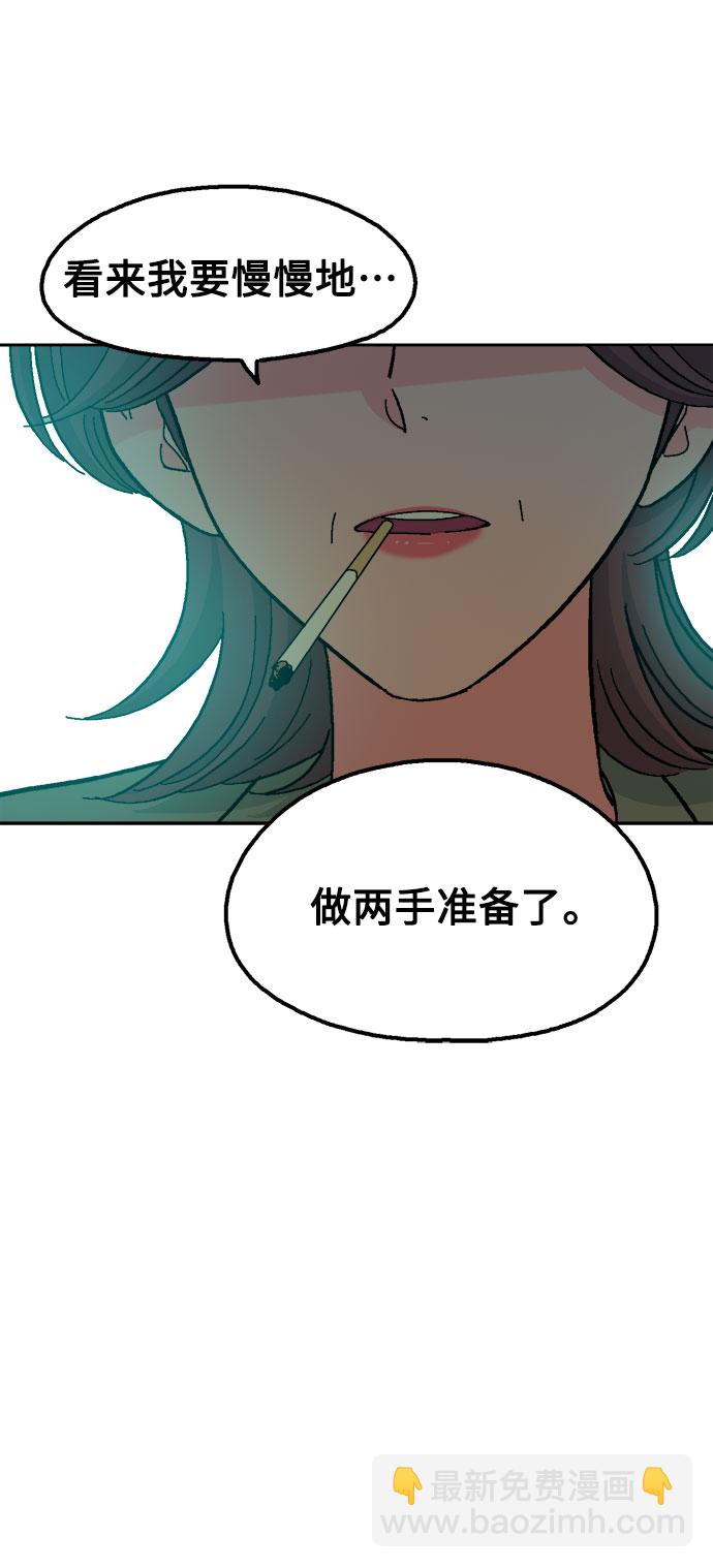 第31话9