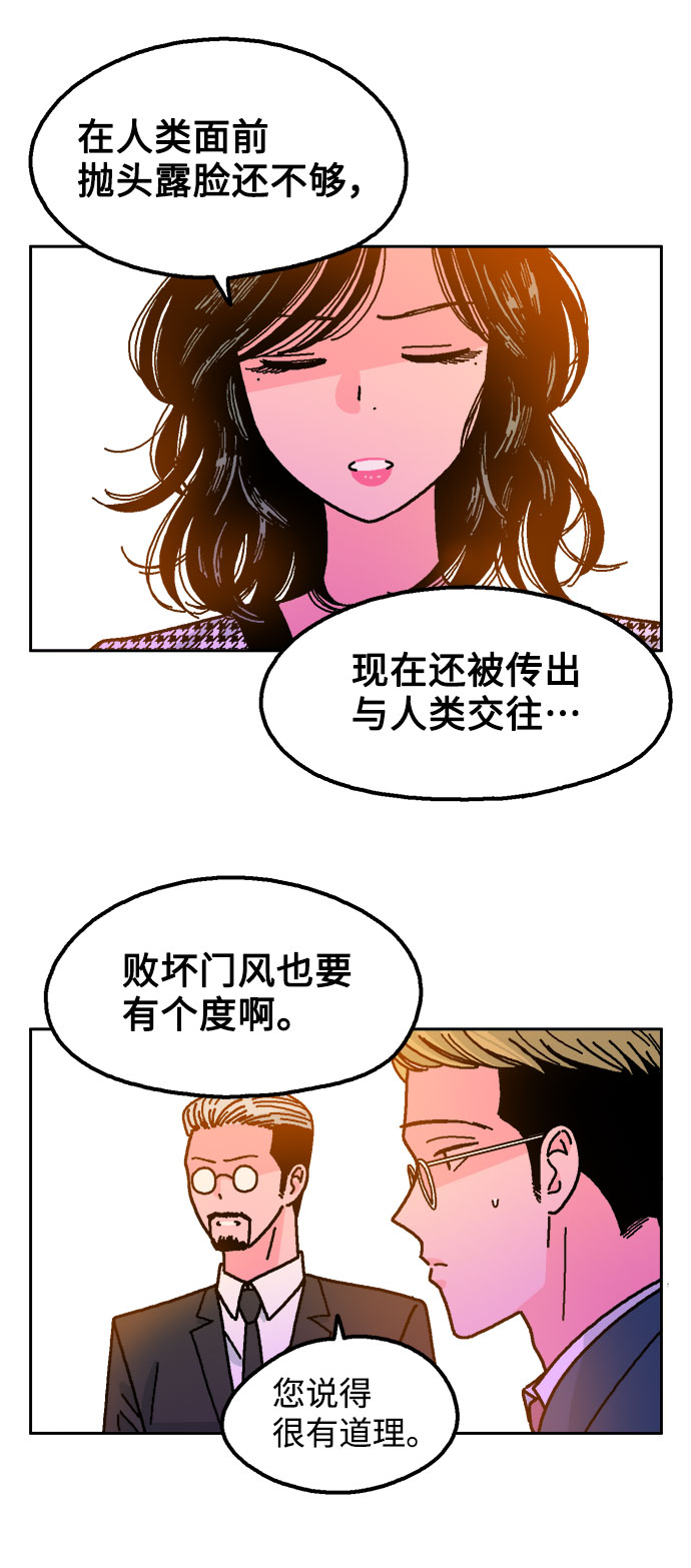 第32话10