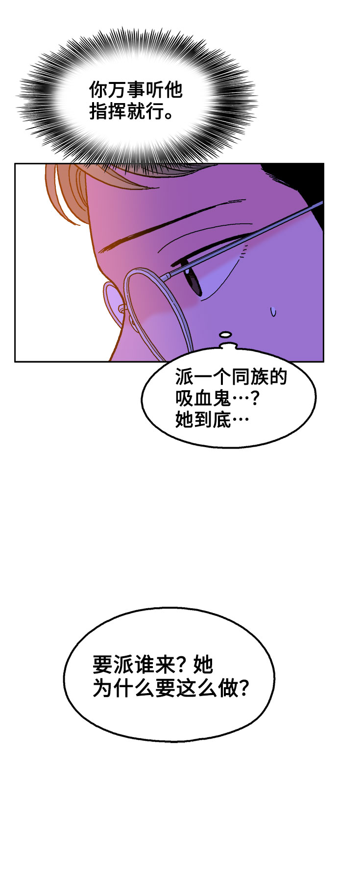 第32话16