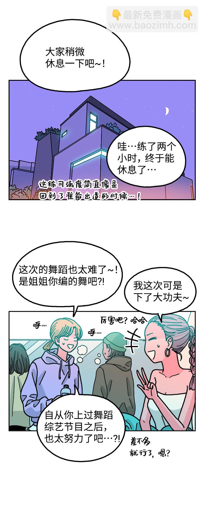 第32话18