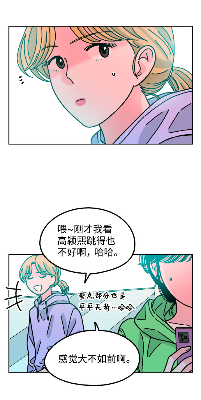 第32话19