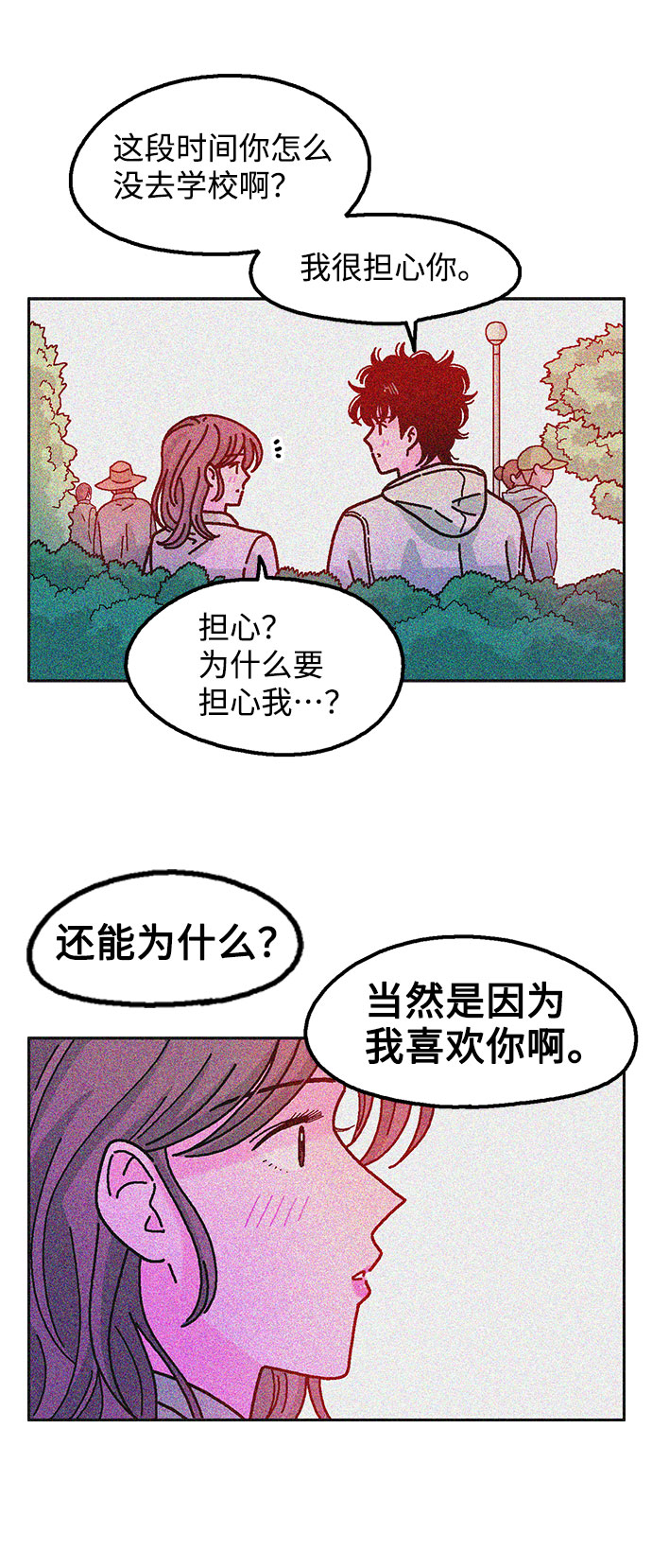 第32话22