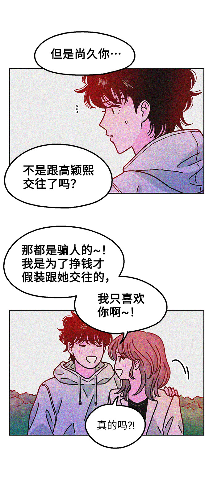 第32话23