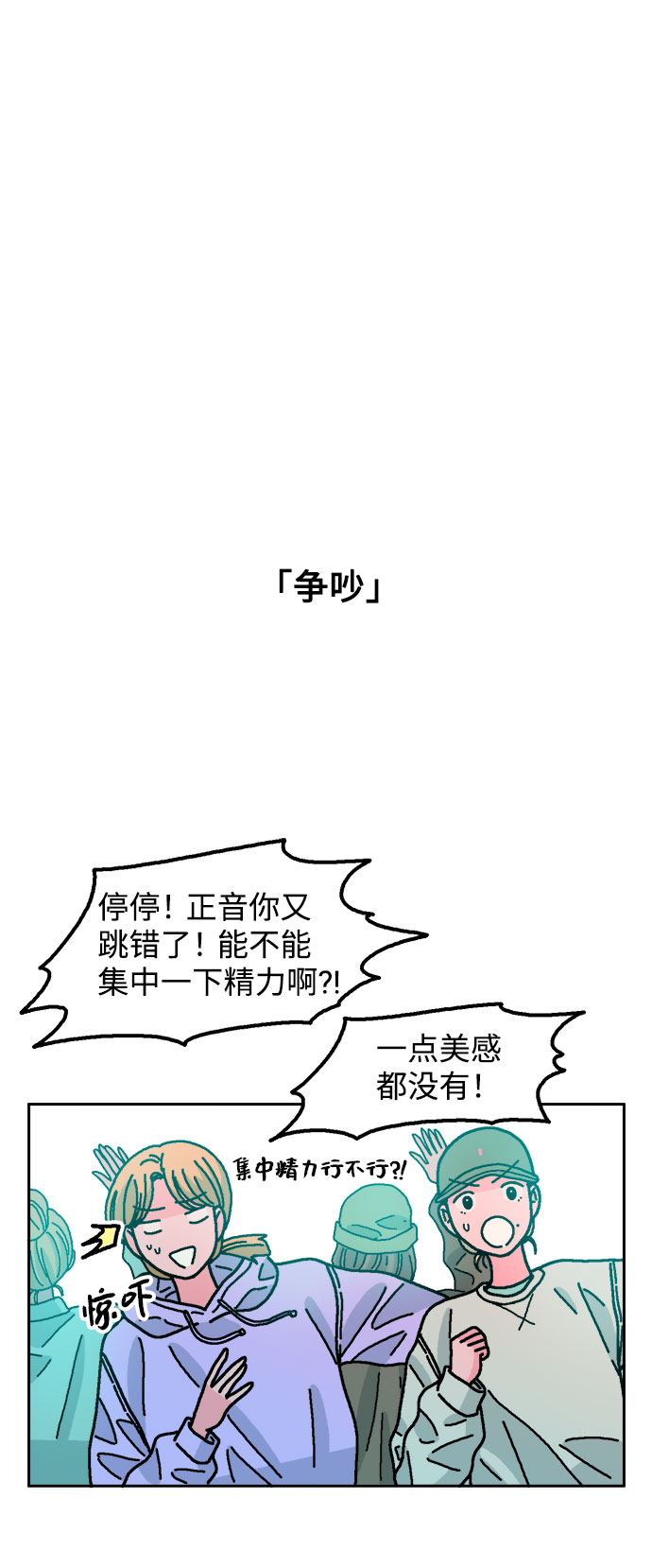 第32话26