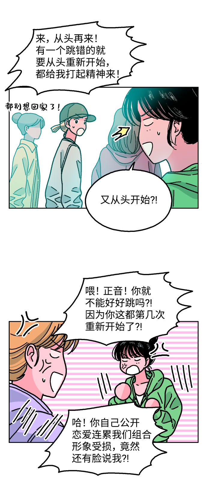 第32话27