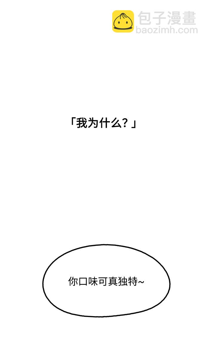 第32话29