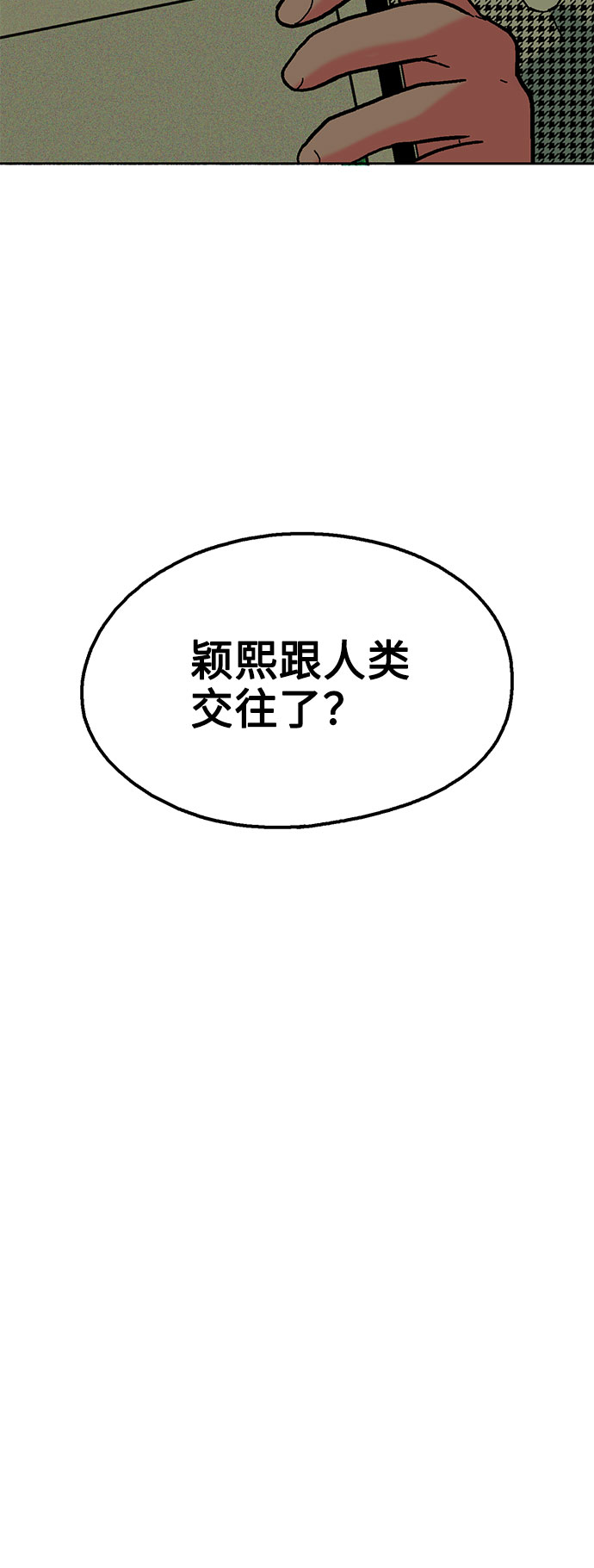 第32话3