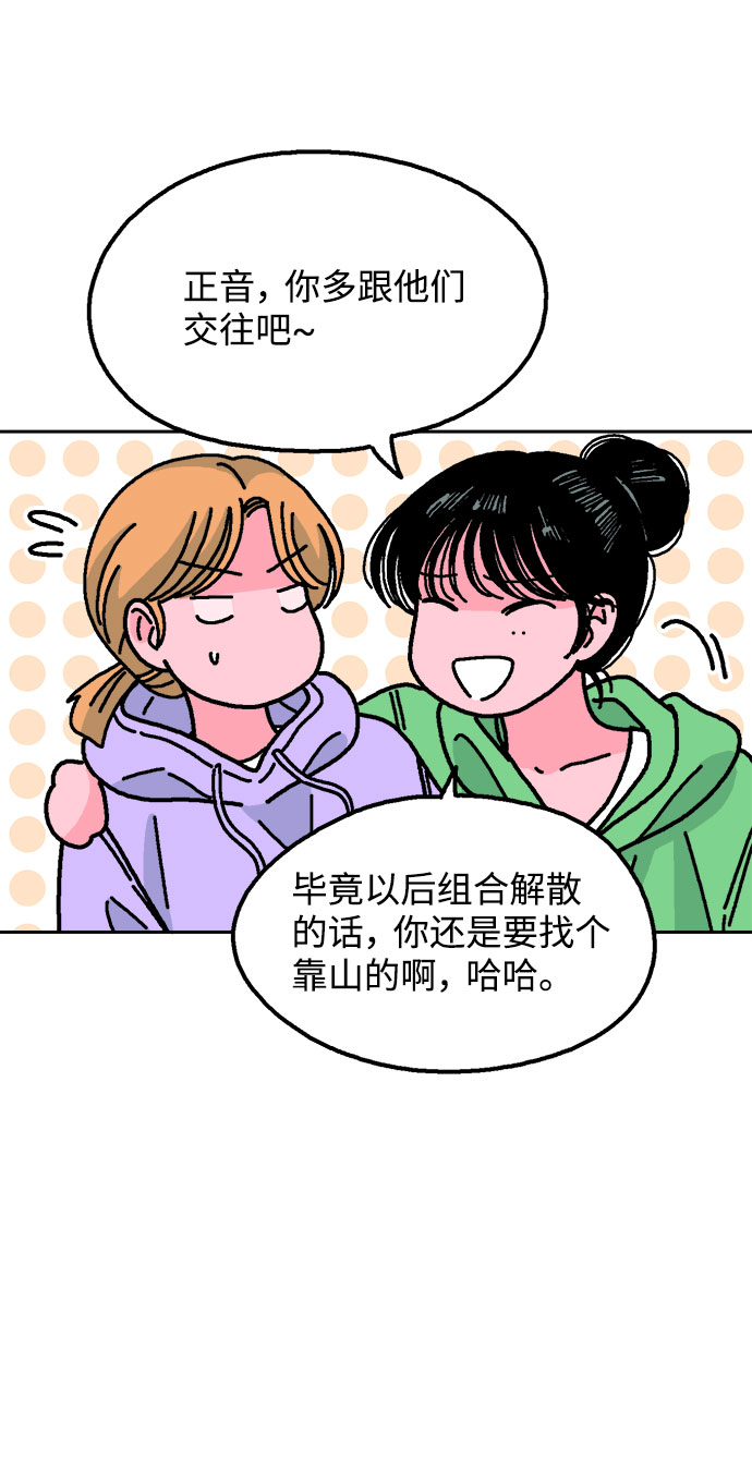 第32话33