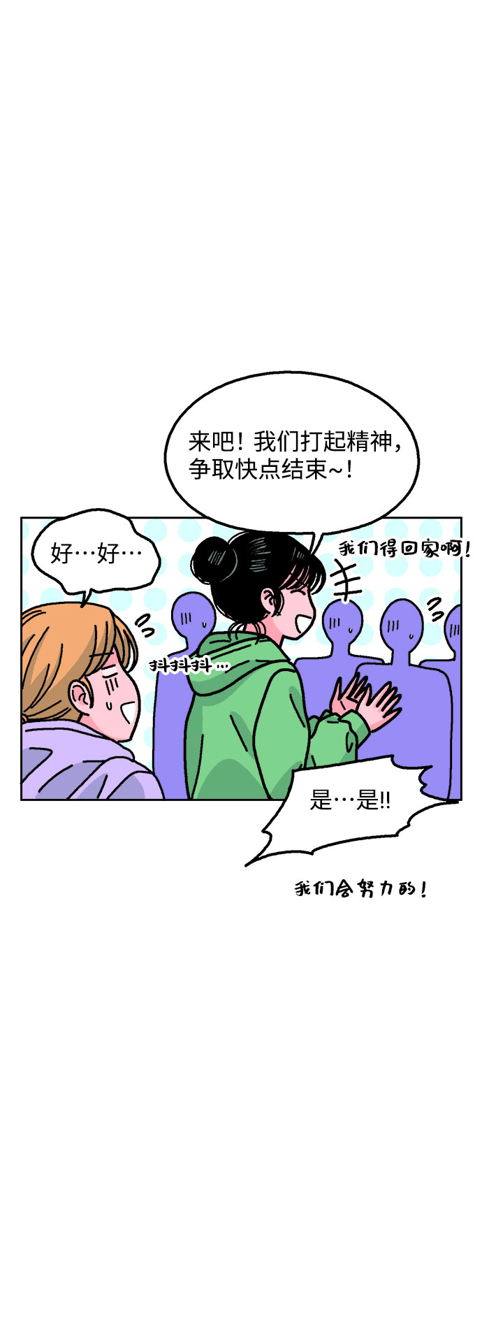 第32话37