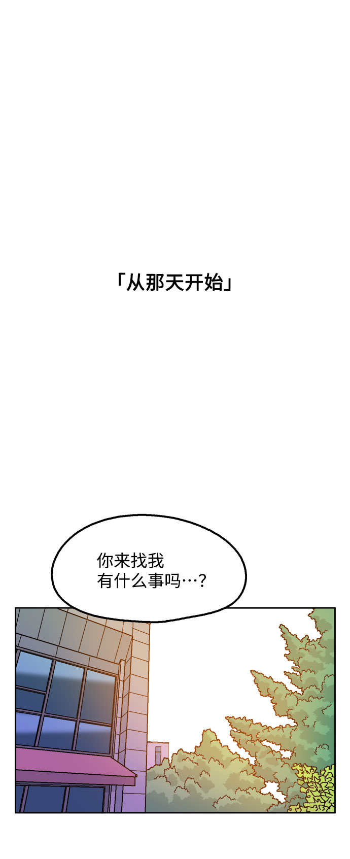 第32话38
