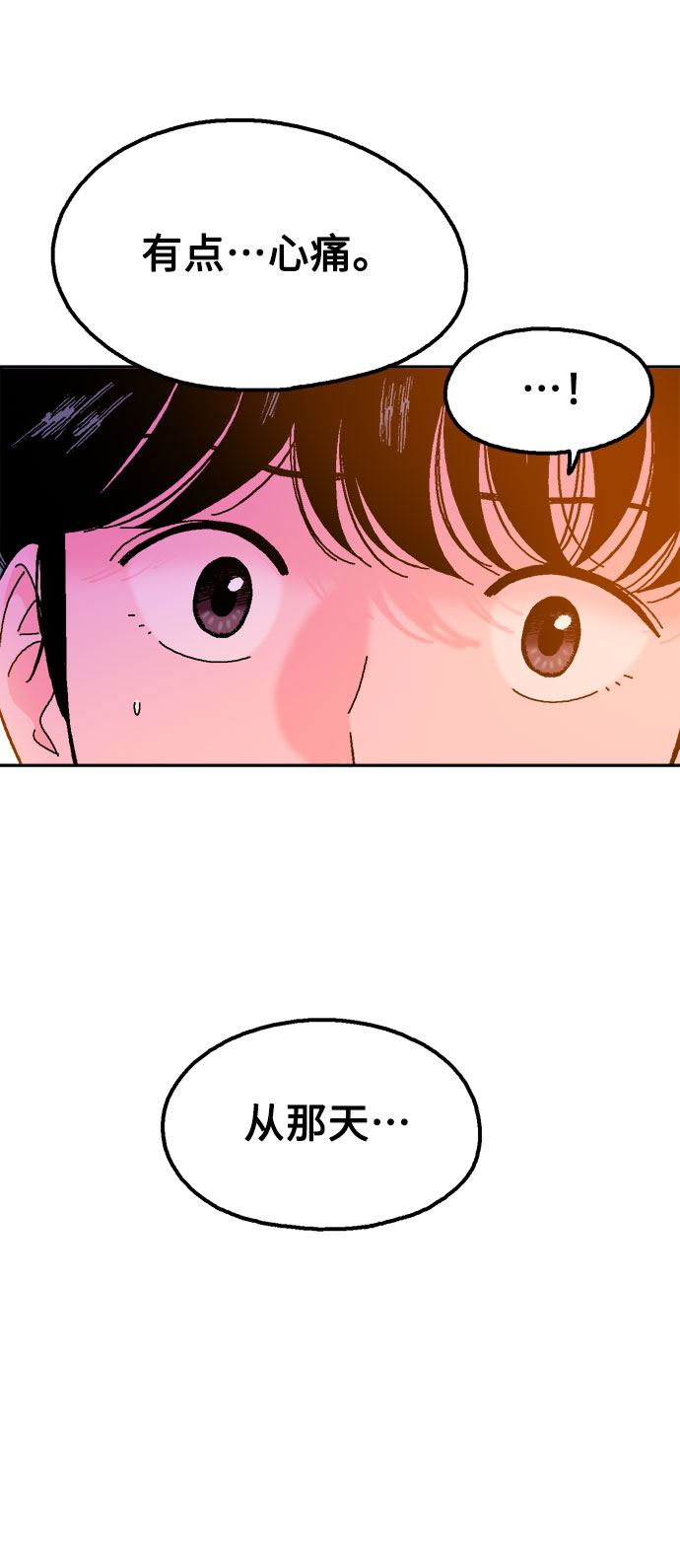 第32话41