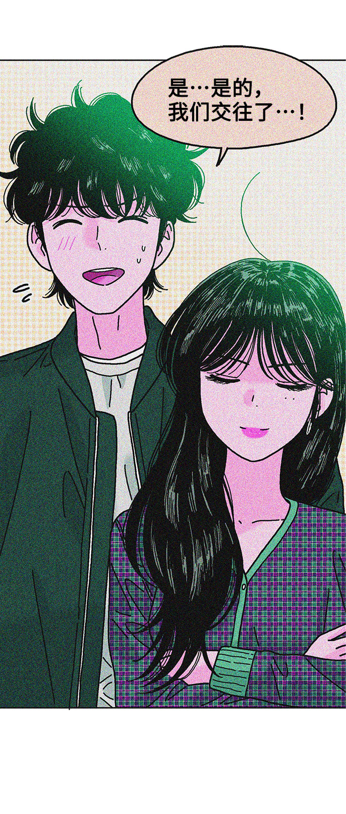 第32话42