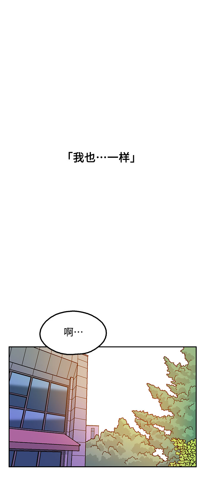 第32话44