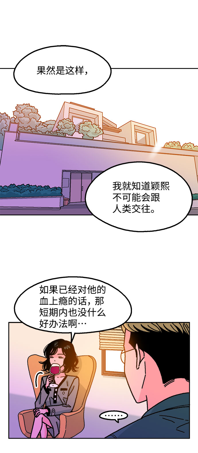 第32话5