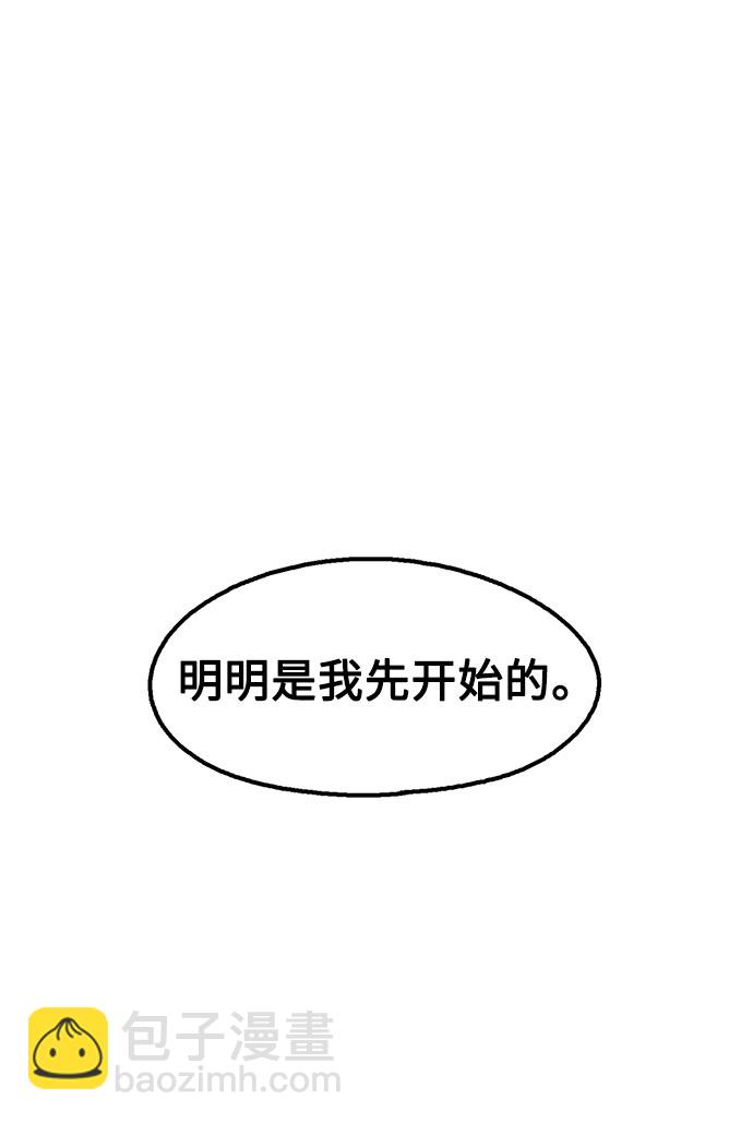 第32话51