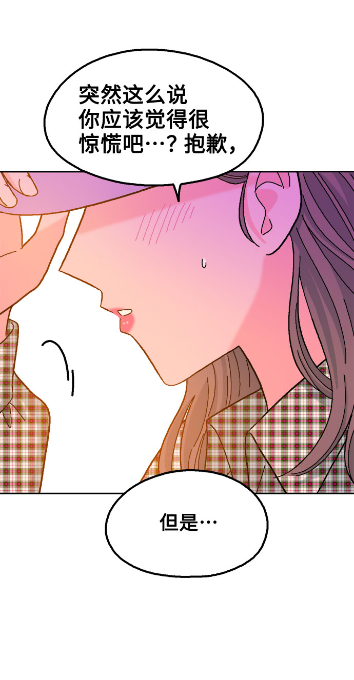 第32话56