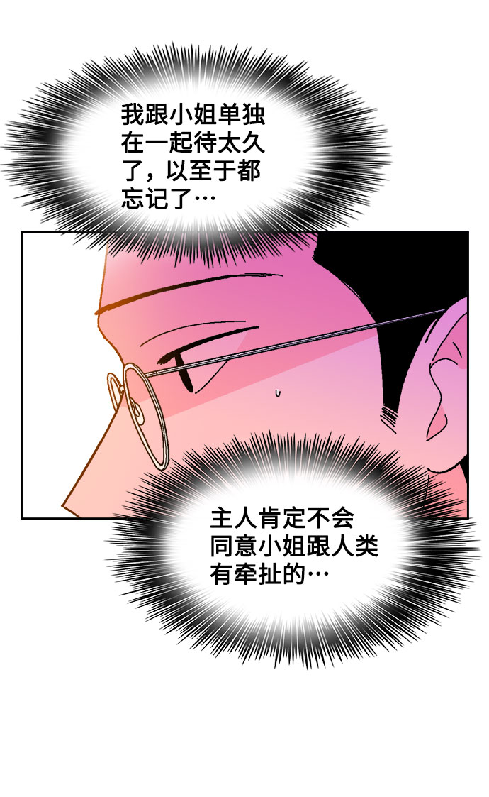 第32话6
