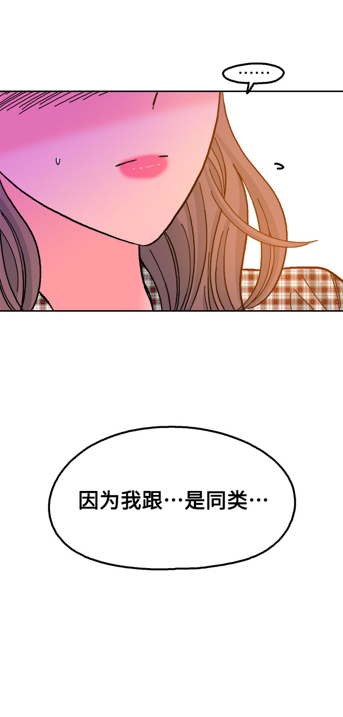 第32话61