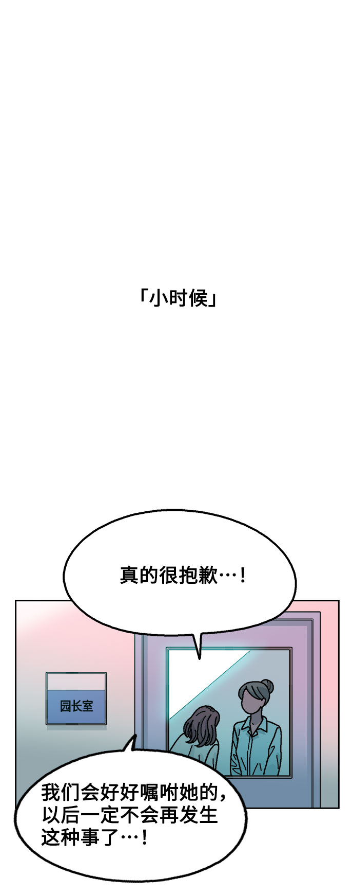 第33话1