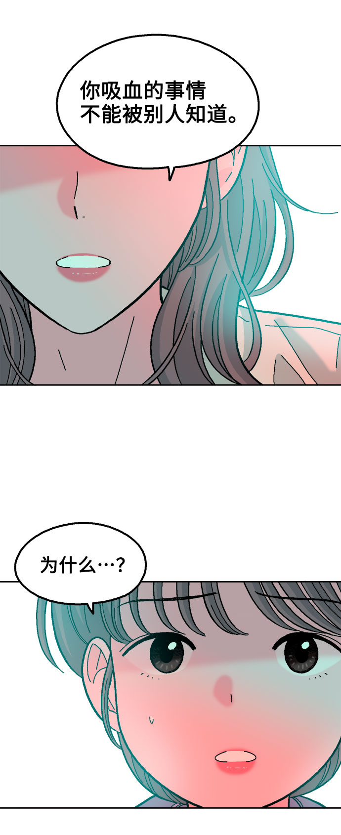 第33话10