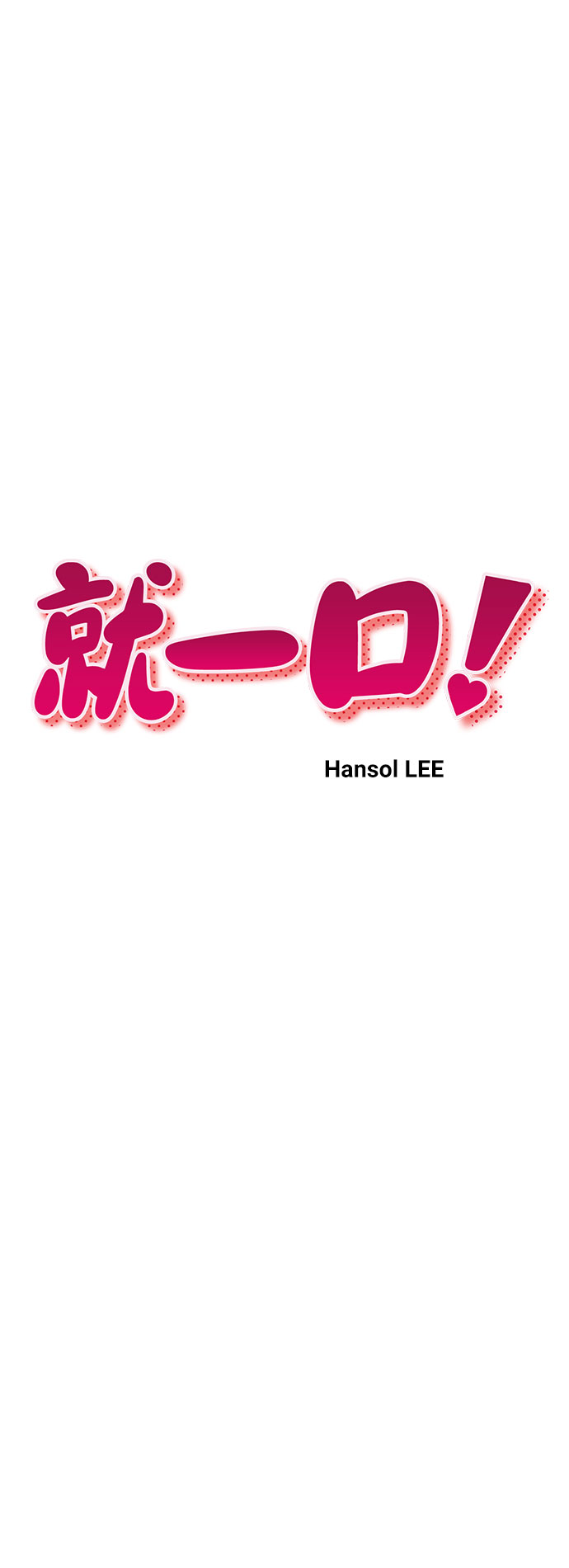 第33话13