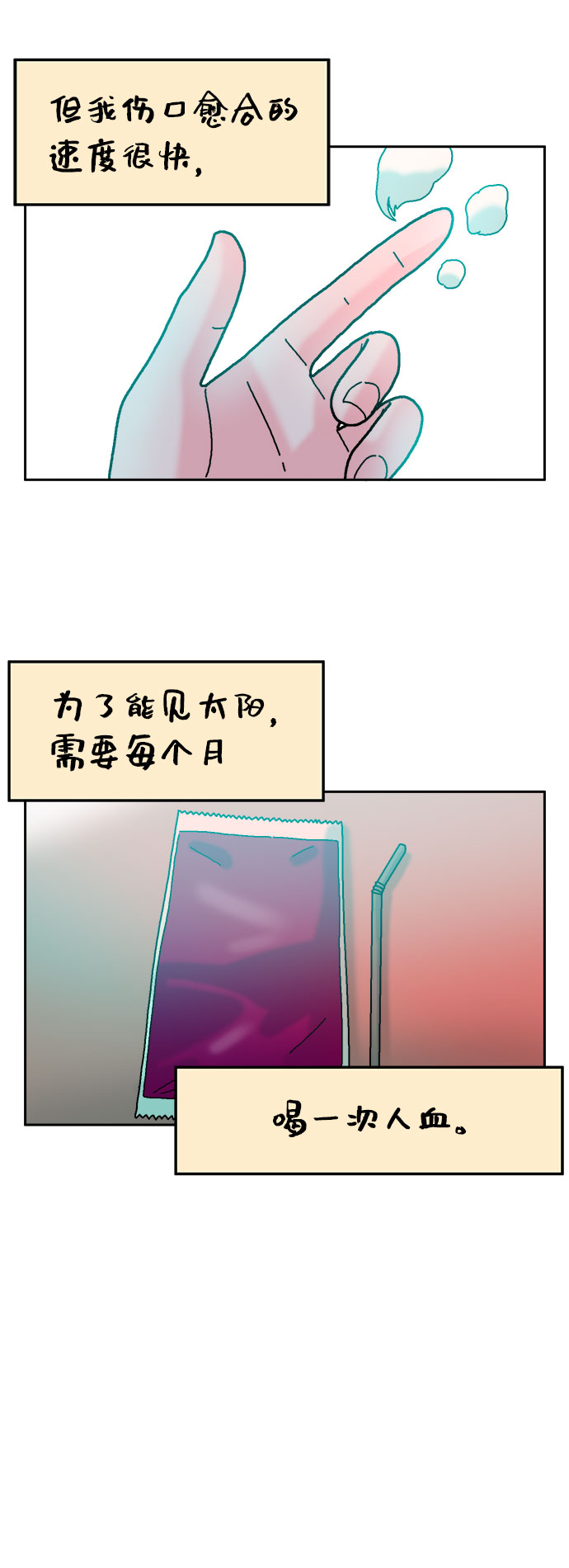 第33话16