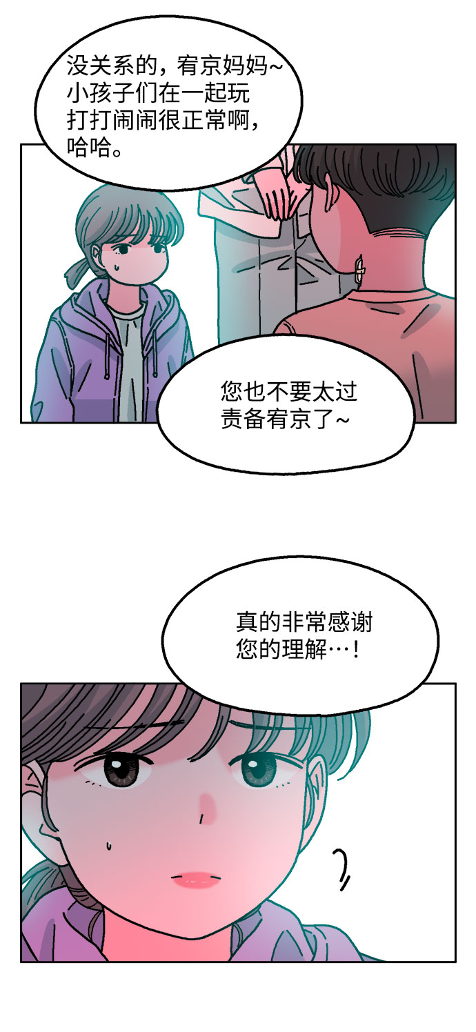 第33话2