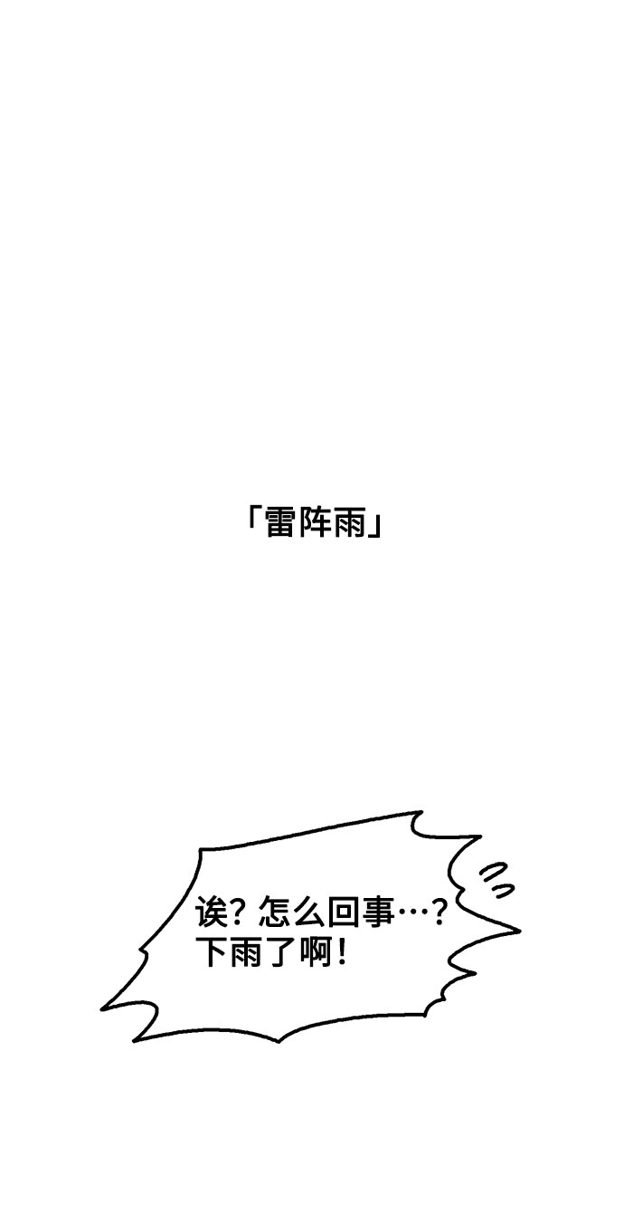 第33话20