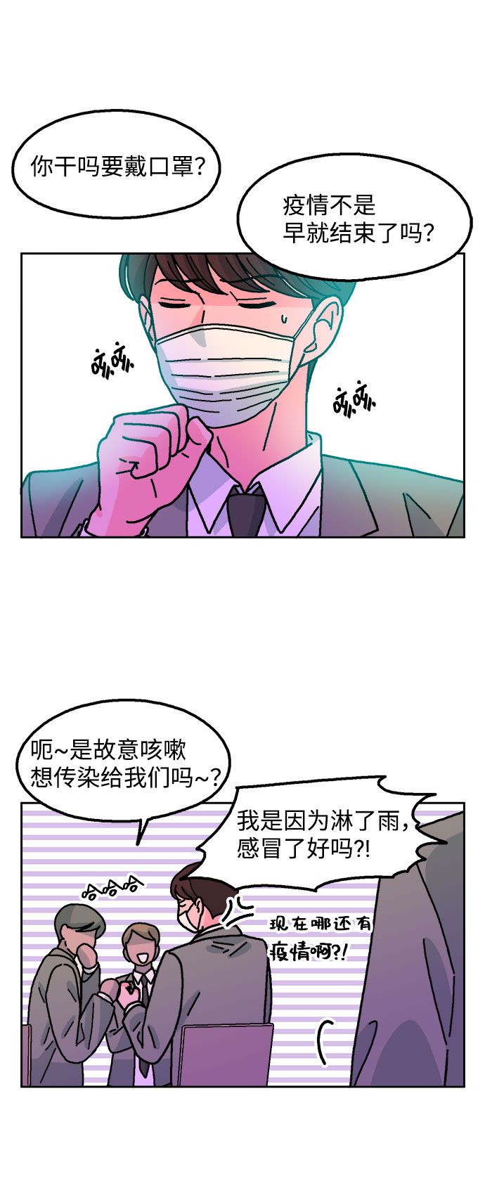 第33话24