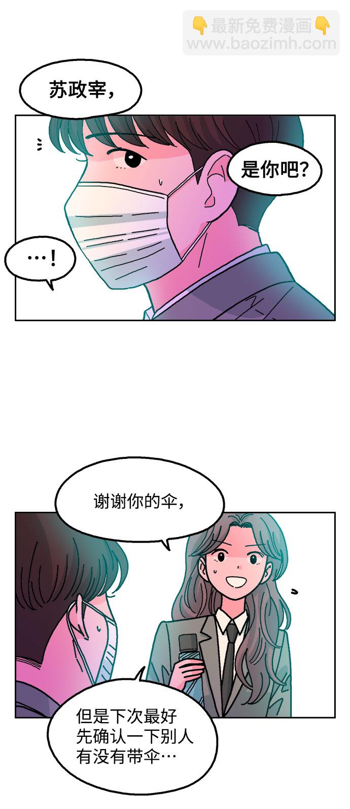 第33话25