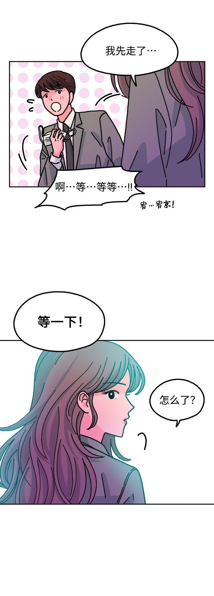第33话26