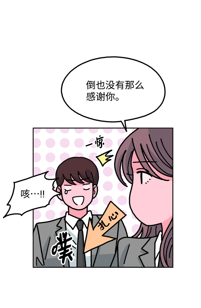 第33话29