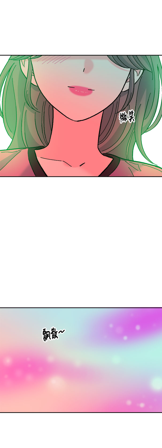 第33话34