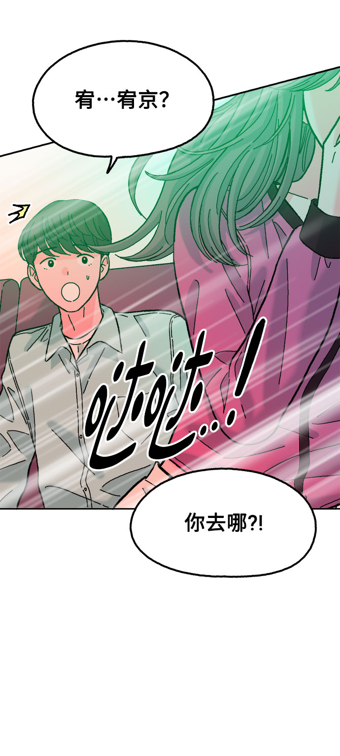第33话41
