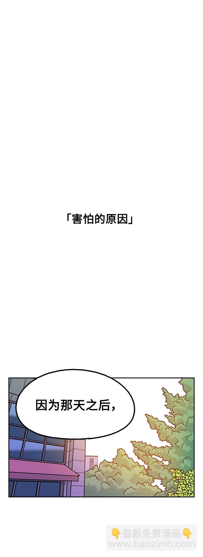 第33话43