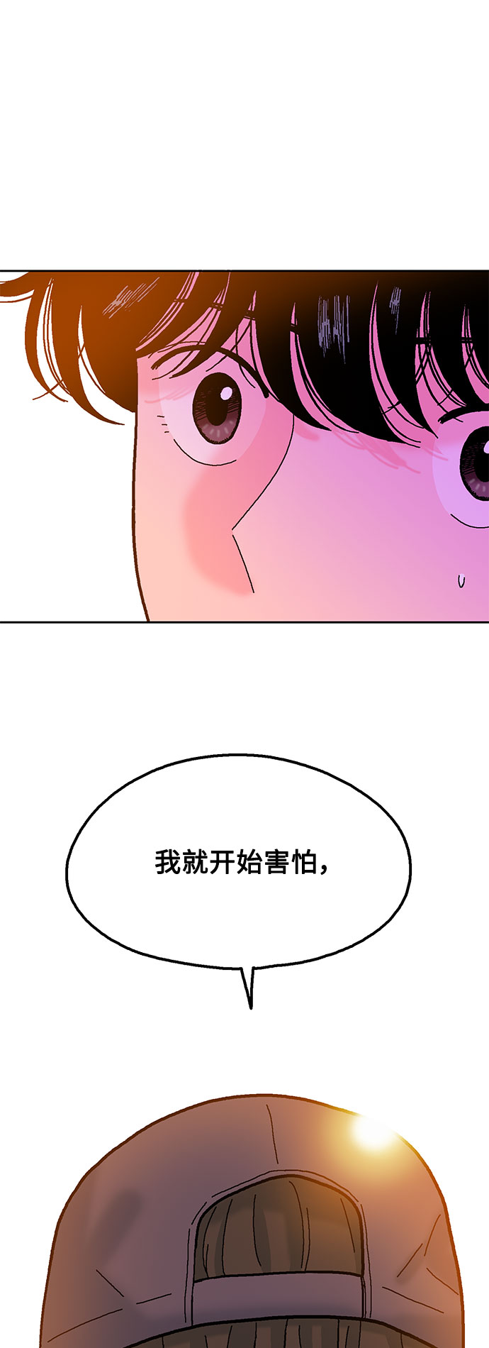 第33话44