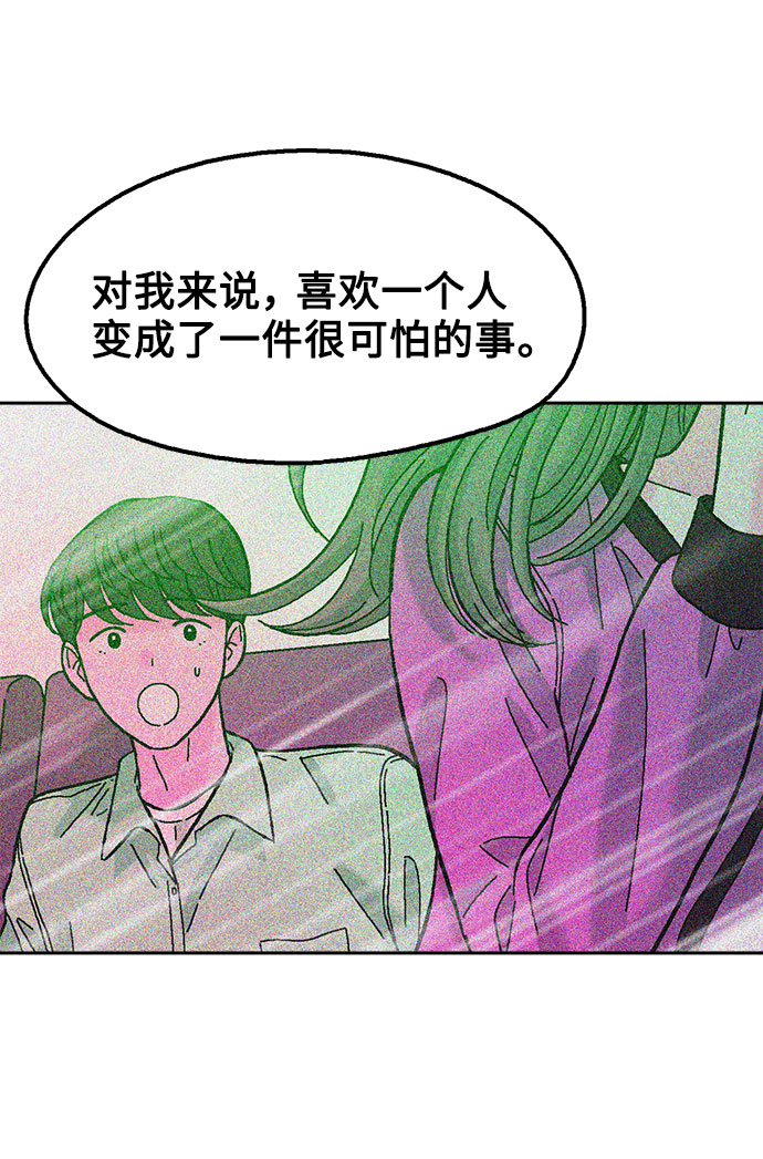 第33话46