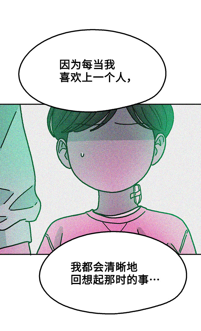第33话47
