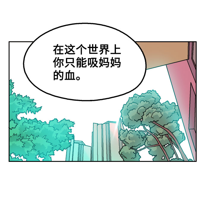 第33话5