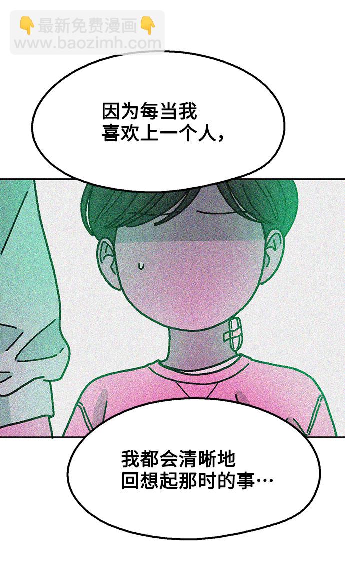 第33话51