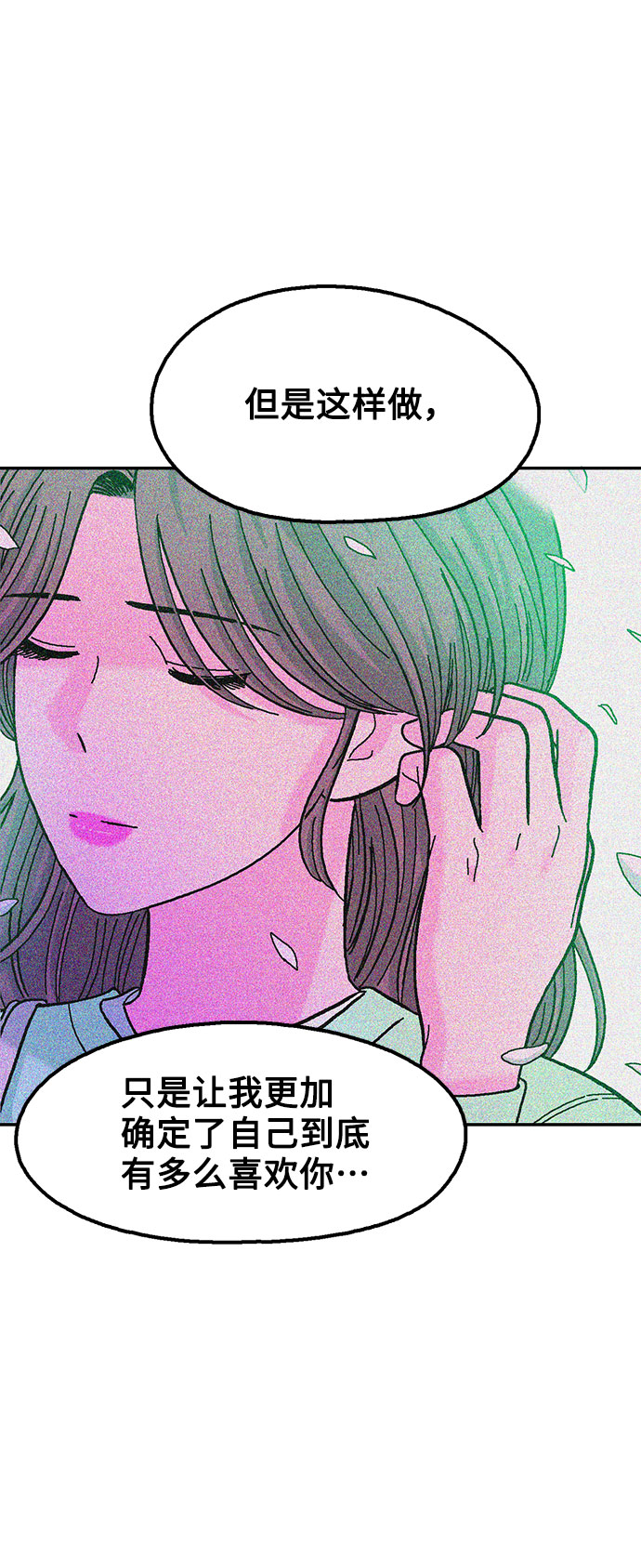 第33话56