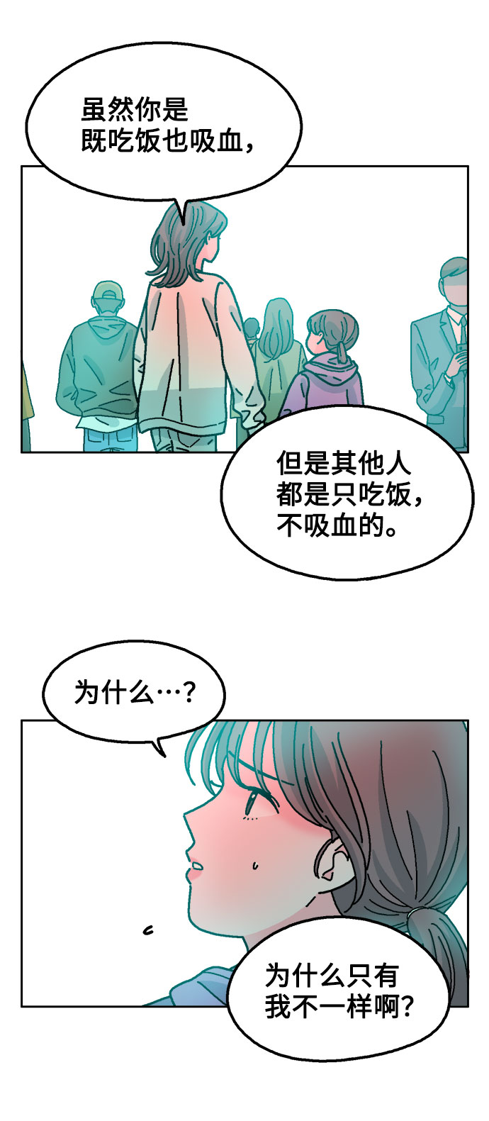 第33话6