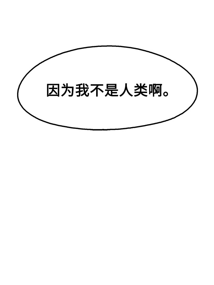 第33话61