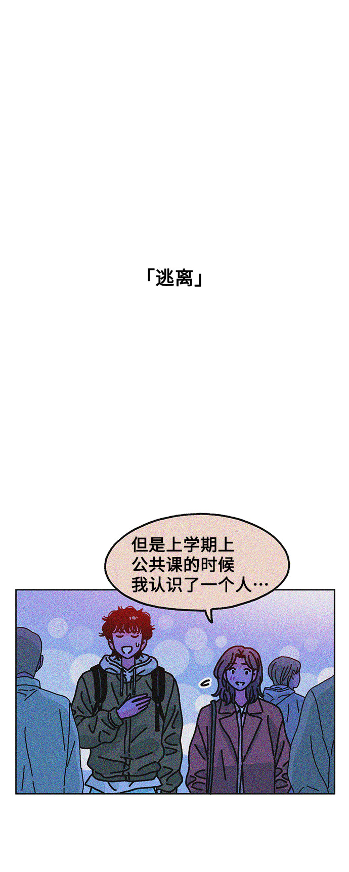 第33话62