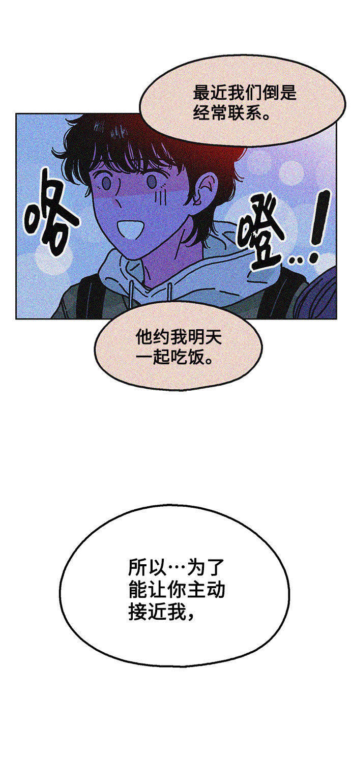 第33话63
