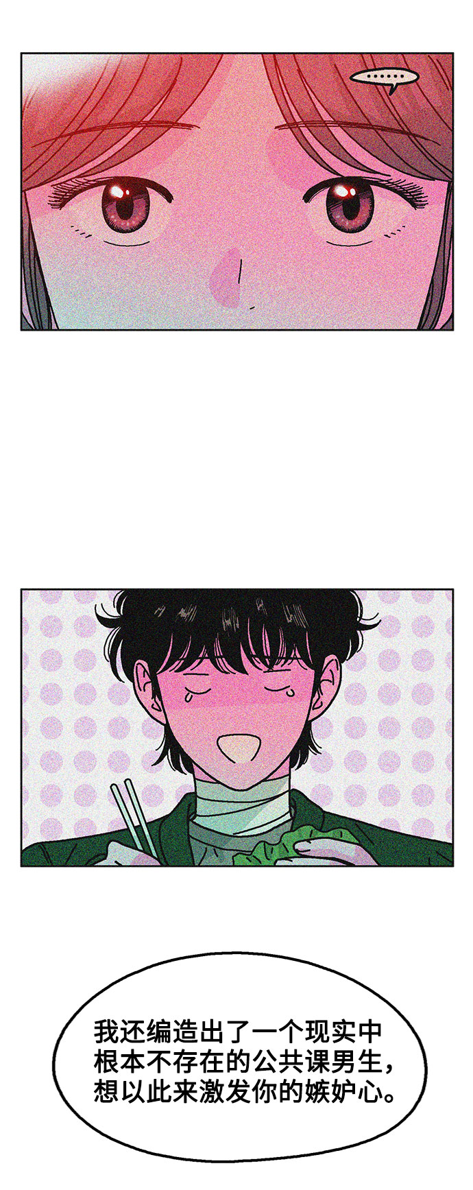 第33话65