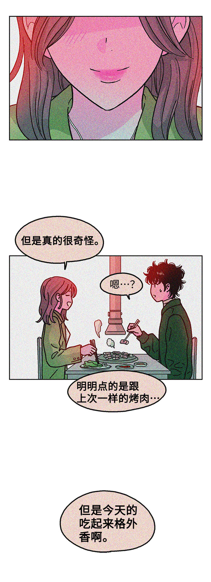第33话66